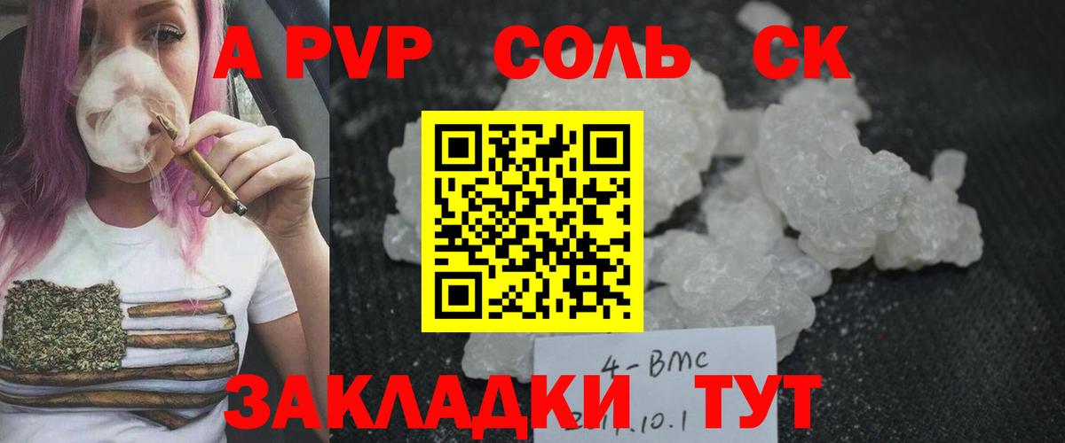 КОКАИН Тула