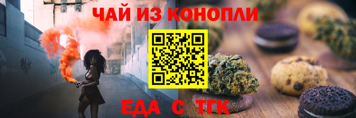 Экстази  Вход с VPN  Меф МЯУ МЯУ кристаллы  Гашиш  Тула  Бошки Шишки  Кокаин  Гашиш 