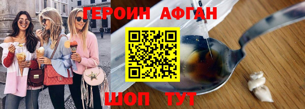 ГЕРОИН гречка  Вход с VPN  Тула 