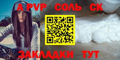 шишки Нарткала