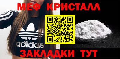 мдпв Наро-Фоминск