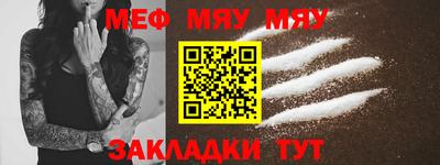 шишки Нарткала