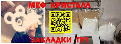 мдпв Наро-Фоминск