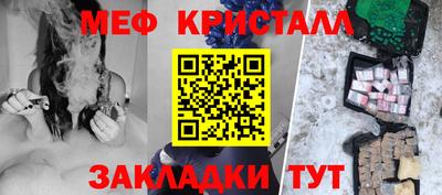 мдпв Наро-Фоминск