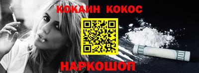шишки Нарткала