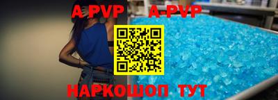 ALPHA-PVP Нальчик