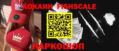 мдпв Наро-Фоминск
