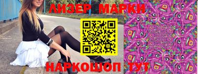 шишки Нарткала