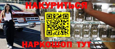 шишки Нарткала