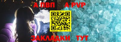 мдпв Наро-Фоминск