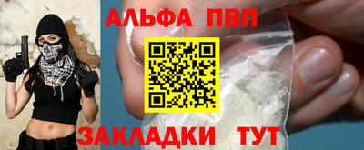 мдпв Наро-Фоминск