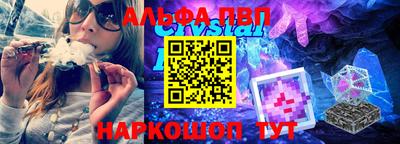 мдпв Наро-Фоминск