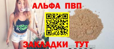 мдпв Наро-Фоминск