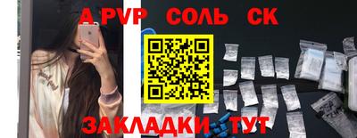 ALPHA-PVP Нальчик