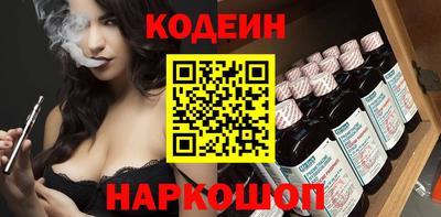 шишки Нарткала