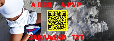 шишки Нарткала