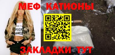 шишки Нарткала