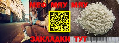 ALPHA-PVP Нальчик