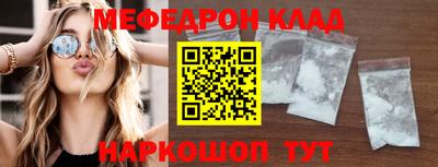 ALPHA-PVP Нальчик