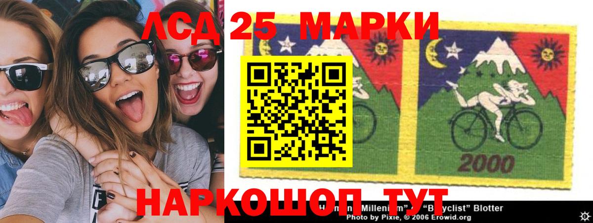 Лсд 25 экстази ecstasy Тула