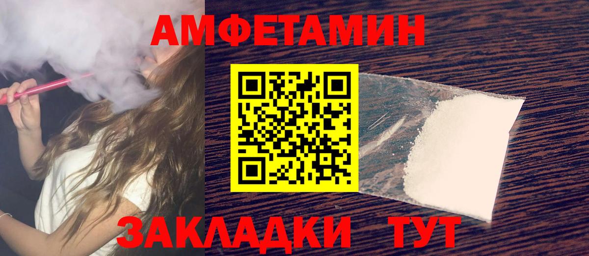 Первитин кристалл Тула