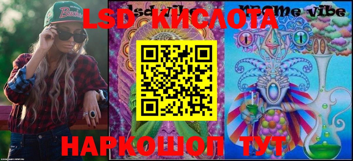 Марки 25I-NBOMe 1500мкг Тула