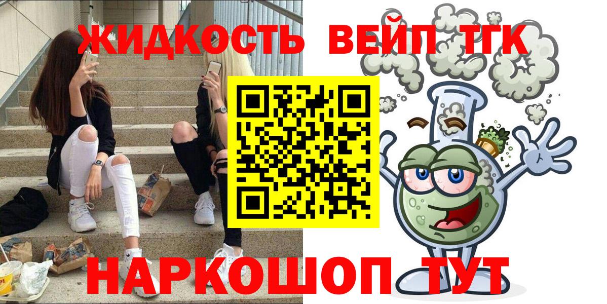 Дистиллят ТГК гашишное масло  Дистиллят ТГК THC oil  Вход с VPN  Тула 