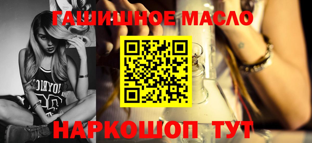 Дистиллят ТГК вейп Тула
