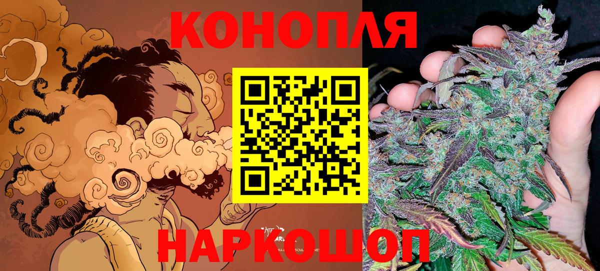 Бошки марихуана SATIVA & INDICA Тула