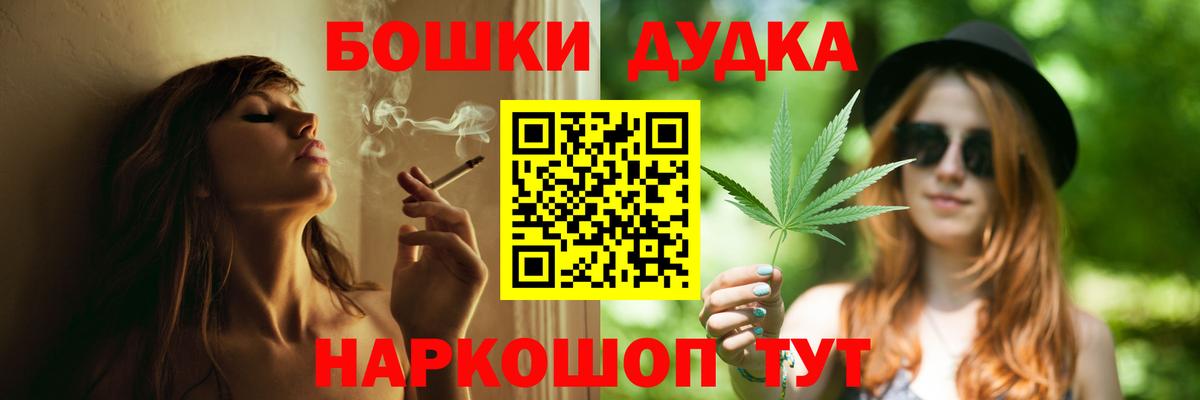 Марихуана тримм  Бошки Шишки MAZAR  Вход с VPN  Конопля план  Тула 